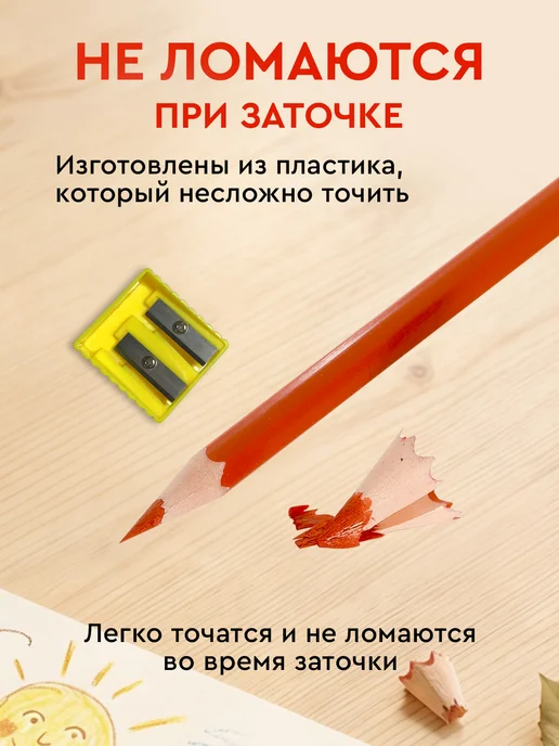 КАЛЯКА-МАЛЯКА Карандаши цветные 24 цвета пластиковые мягкие, вариант, фото 8