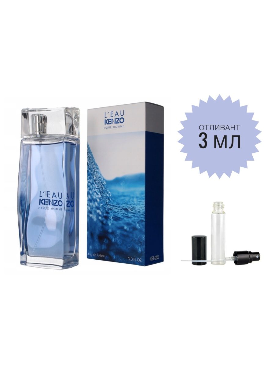 L eau par kenzo мужская