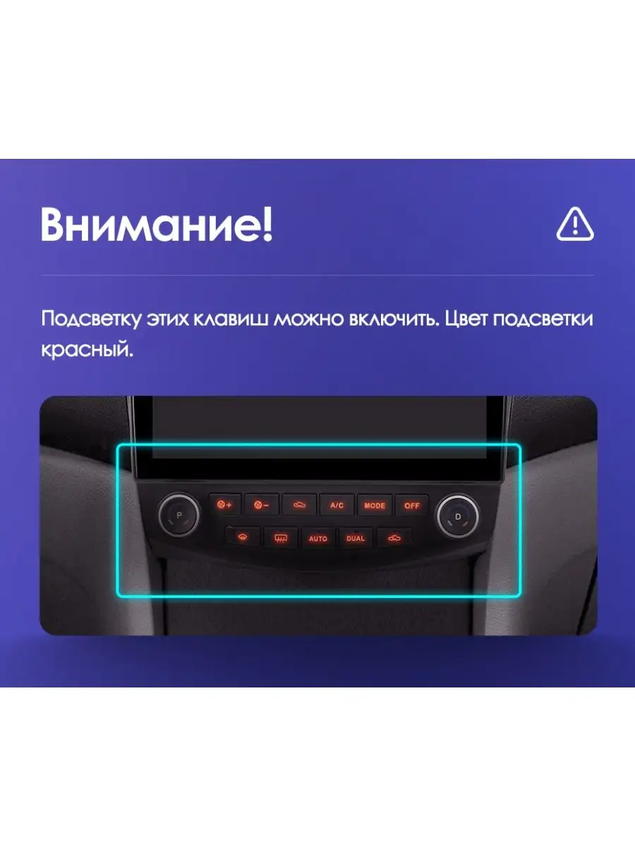 Магнитола Honda Accord 7 рест 05-08 CC3 (3+32) Teyes 141724181 купить в  интернет-магазине Wildberries