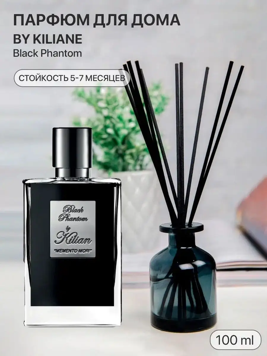 Распив отливант оригинальных духов By Kilian Black Phantom lada perfume  141734614 купить в интернет-магазине Wildberries