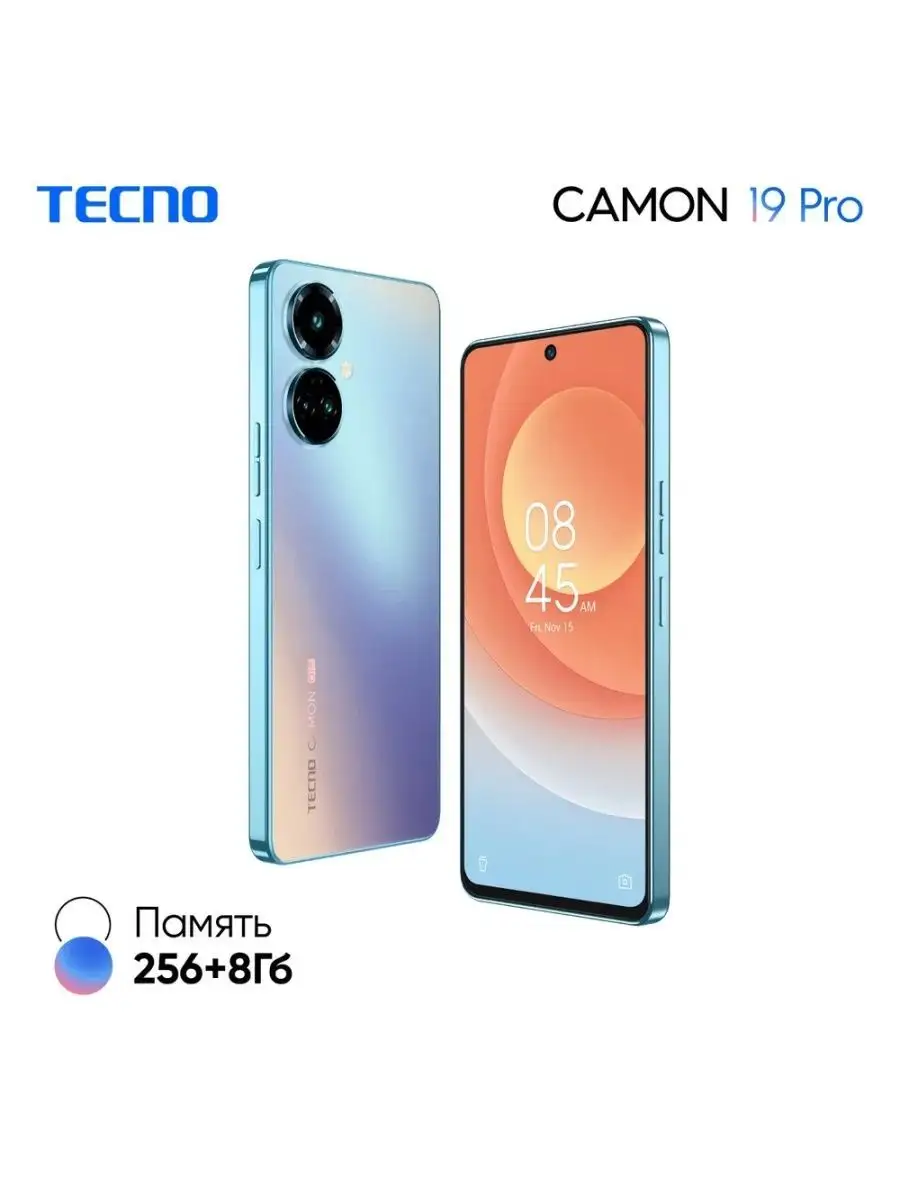 Смартфон Camon 19 Pro 8/128 Гб TECNO 141736183 купить в интернет-магазине  Wildberries