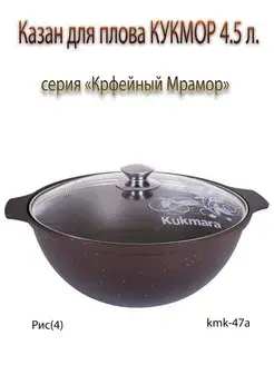 Кастрюля с антипригарным покрытием 141737898 купить за 2 268 ₽ в интернет-магазине Wildberries