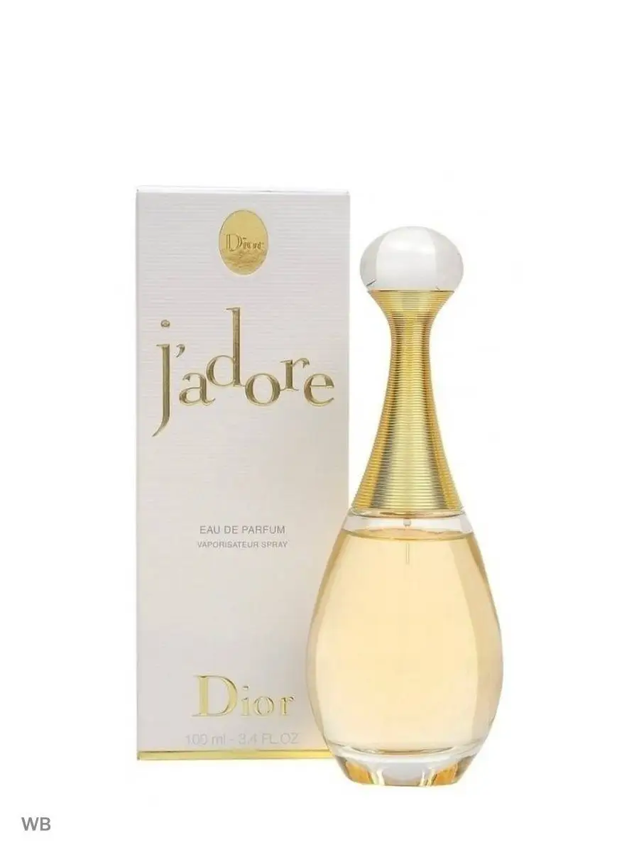 Dior christian perfume best sale