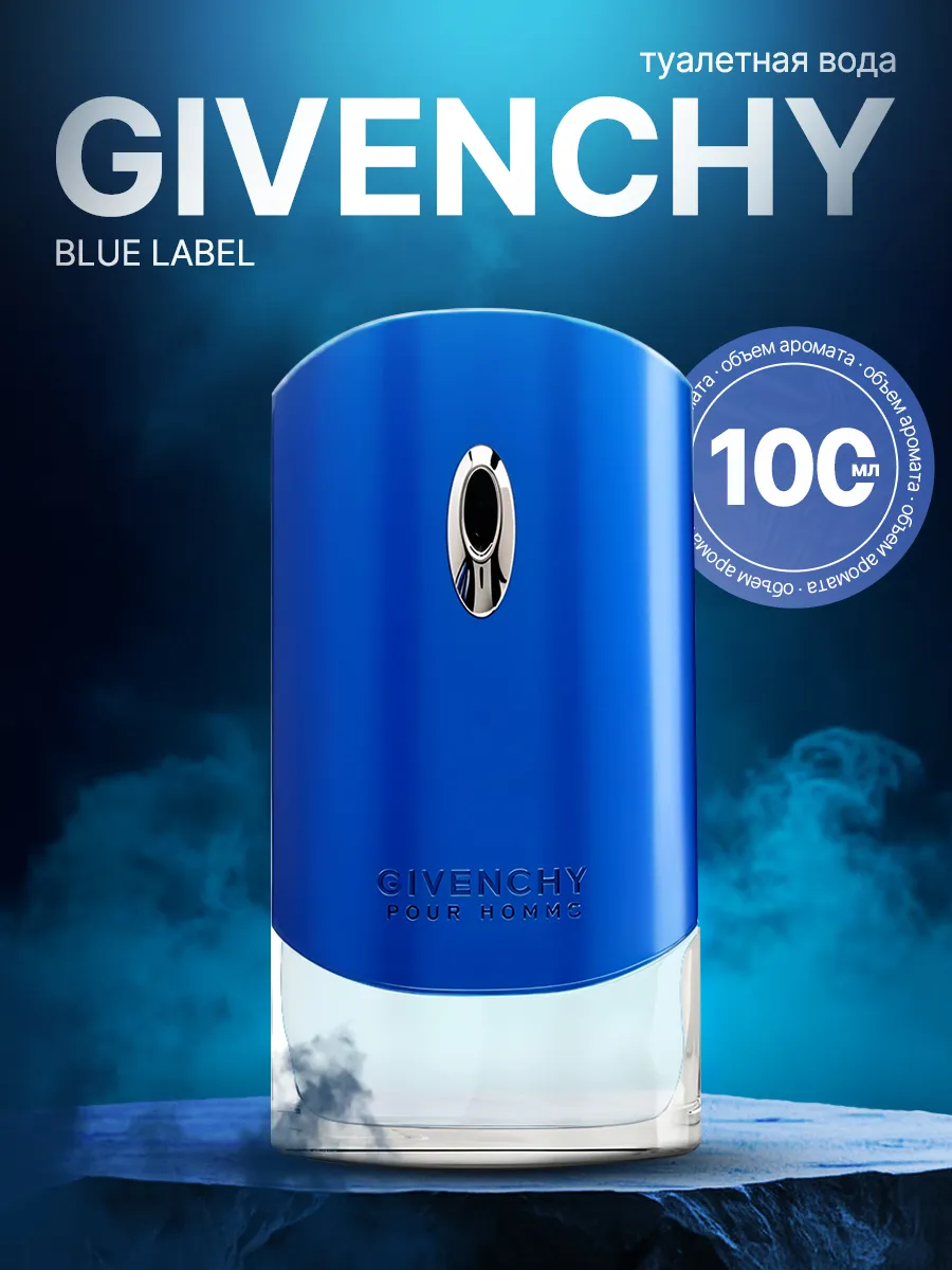 GIVENCHY pour HOMME BLUE LABEL 100 ml 141741981 503 Wildberries