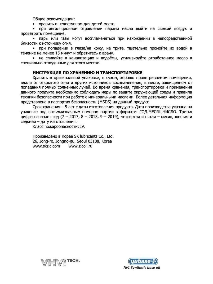 Как проходит колоноскопия под наркозом и без?