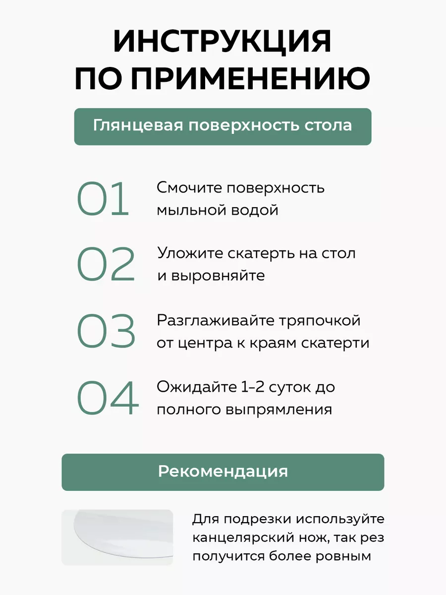 Скатерть силиконовая круглая клеенка на стол д. 85 см INSAYT HOME 141746961  купить за 702 ₽ в интернет-магазине Wildberries