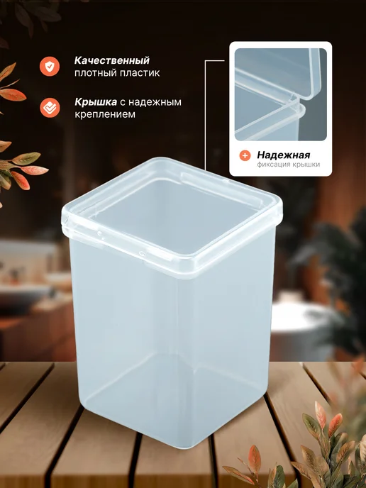 BestGoods Контейнер для мелочей пластиковый прозрачный органайзер, вариант, фото 4