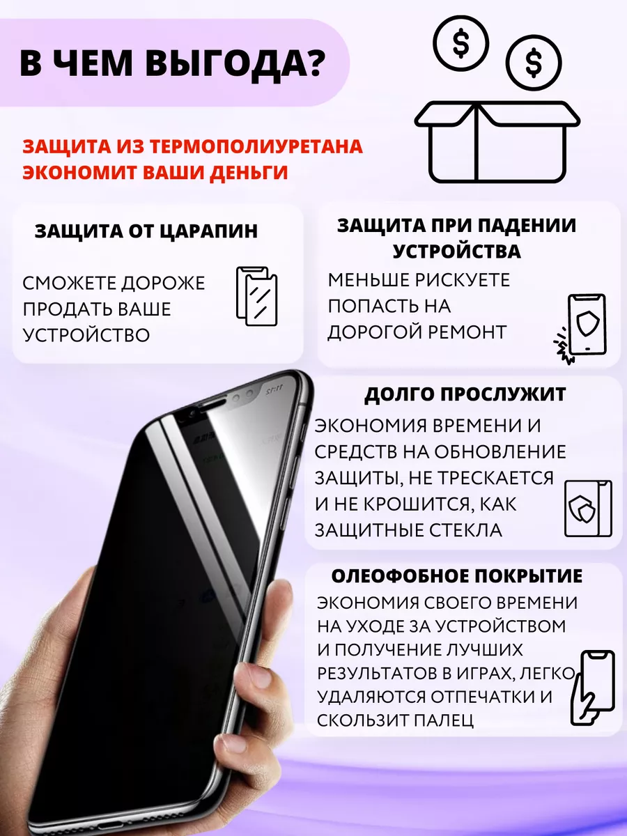 Гидрогелевая защитная пленка для Realme GT Neo 3 Inizia 141755089 купить за  202 ₽ в интернет-магазине Wildberries