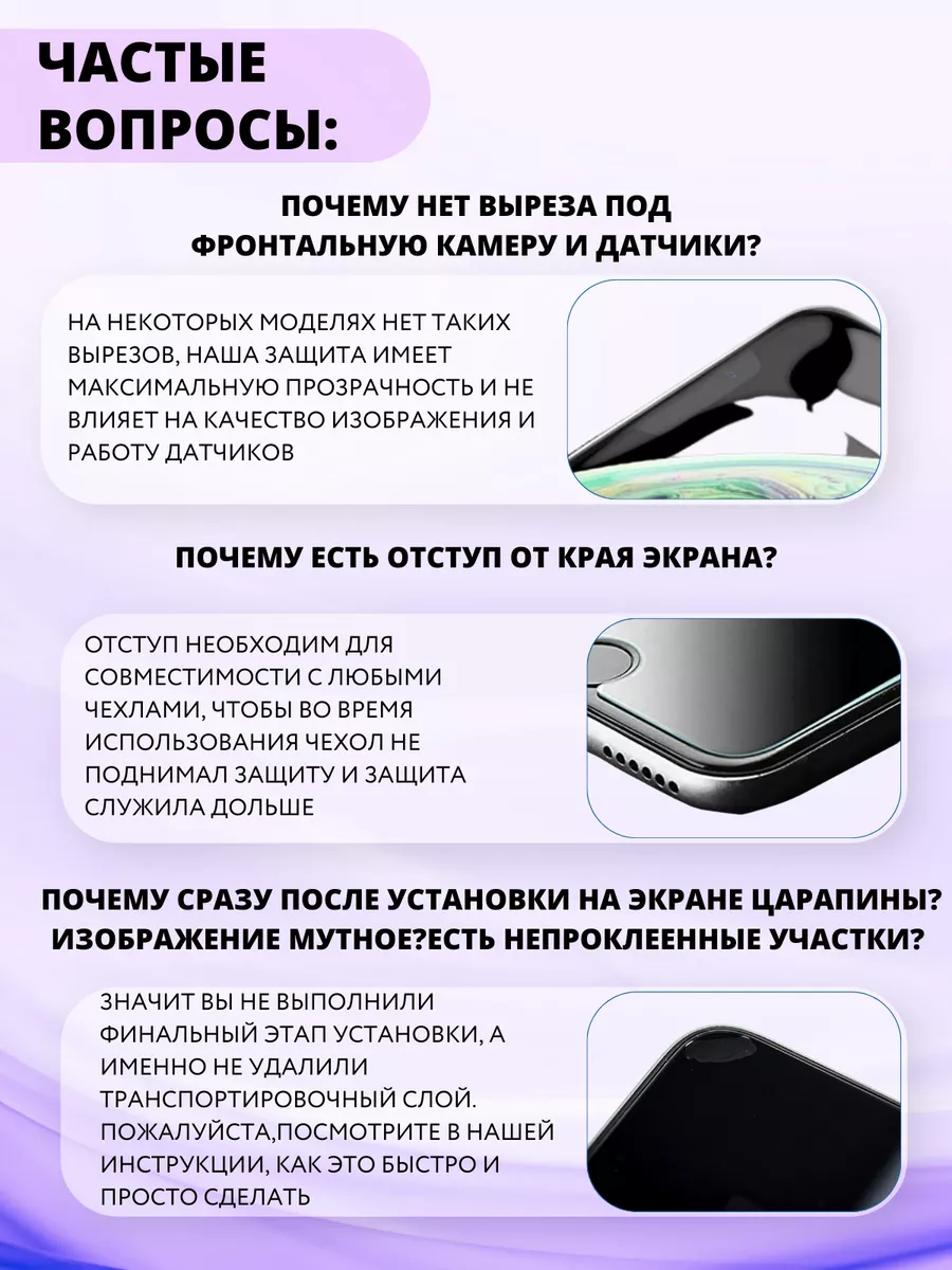 Гидрогелевая защитная пленка для Realme GT Neo 3 Inizia 141755089 купить за  202 ₽ в интернет-магазине Wildberries