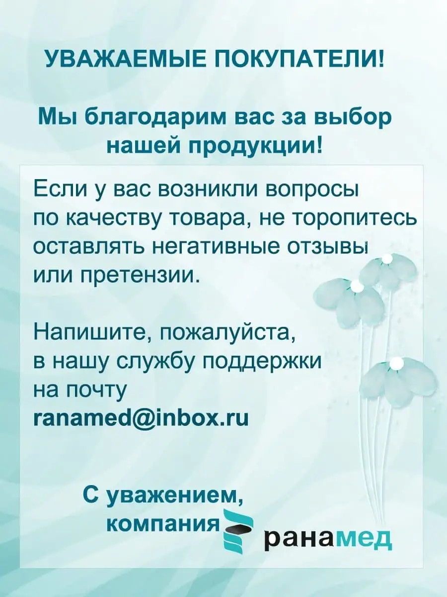 Не открывается головка пениса: 📌 вопросы хирургии и советы по лечению