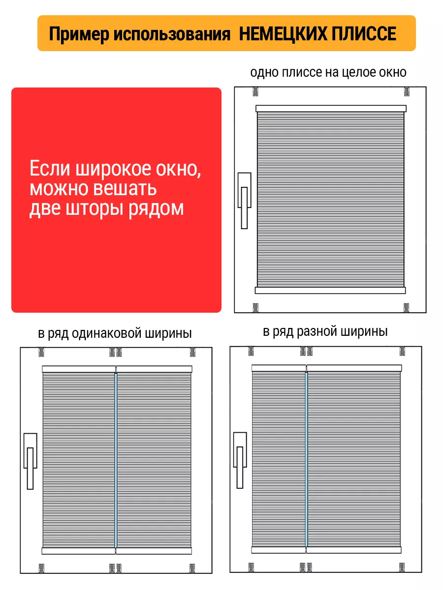 Шторы на мансардные окна жалюзи плиссе с направляющими белые Elteks  141780451 купить за 2 978 ₽ в интернет-магазине Wildberries