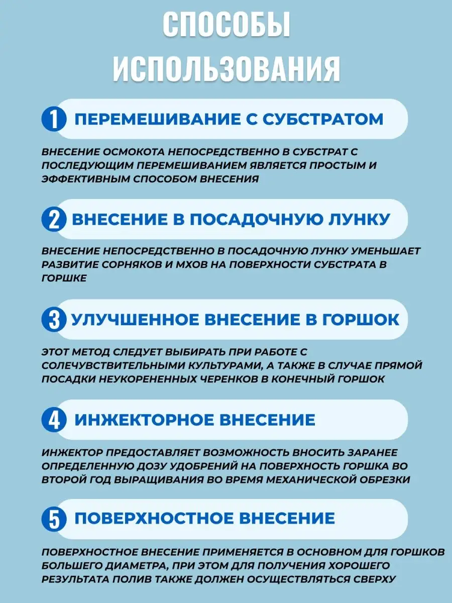 Универсальное удобрение Осмокот Про 5-6 0,5кг Osmocote 141782312 купить в  интернет-магазине Wildberries