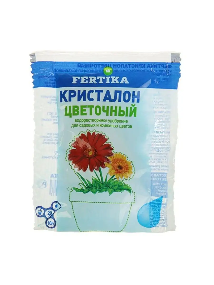 Удобрение Кристалон Купить Цена