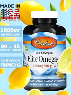 Elite Omega-3 1600 mg 90 капсул Carlson Labs 141790338 купить за 676 ₽ в интернет-магазине Wildberries