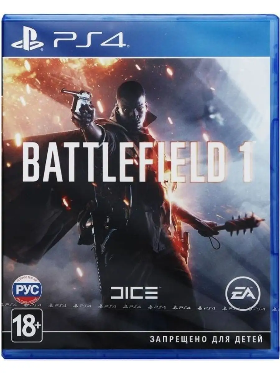 Игровой диск playstation 4 игра Battlefield для Sony PS 4 playstation  141823162 купить в интернет-магазине Wildberries