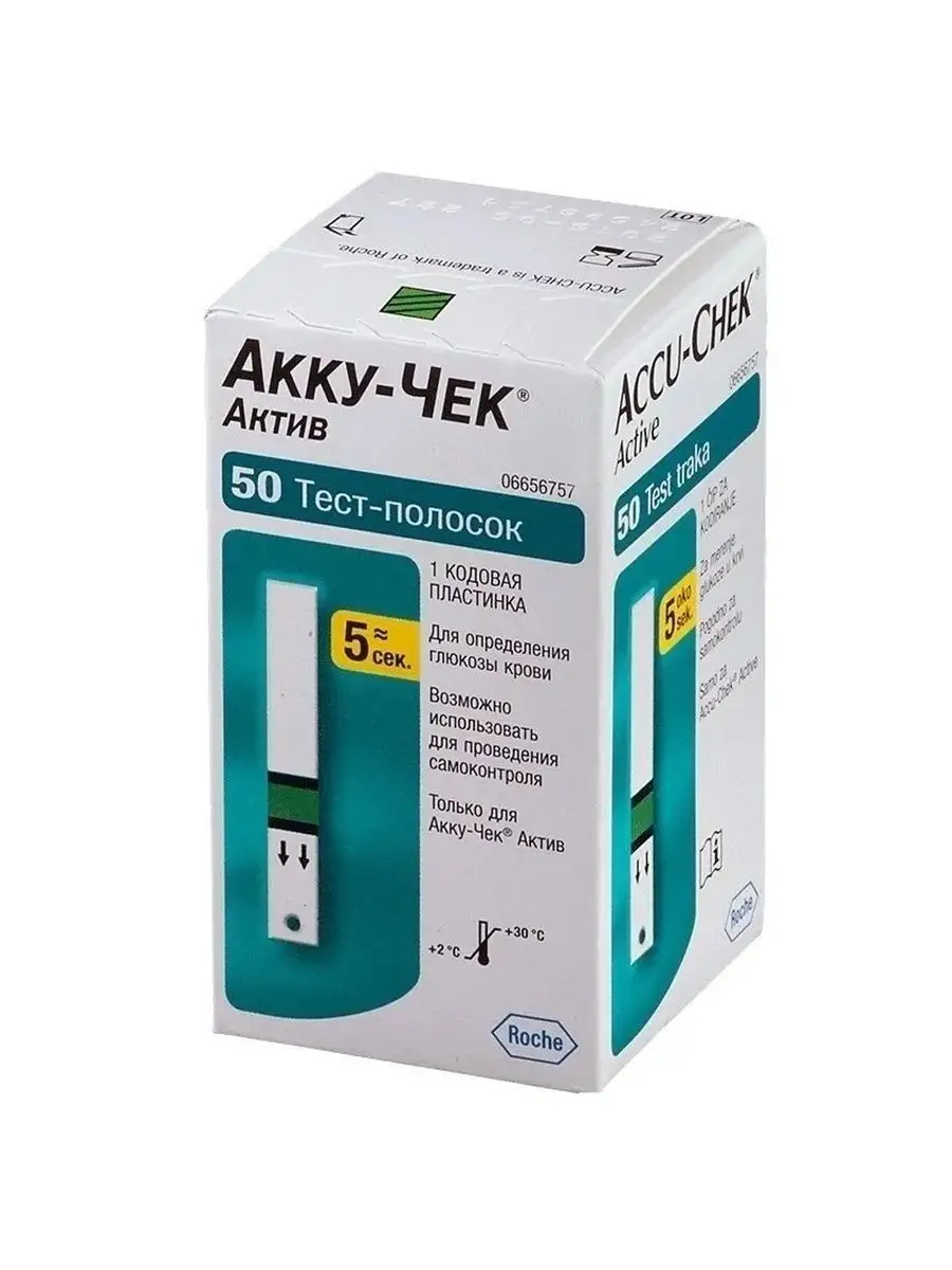 Купить Полоски Ярославль