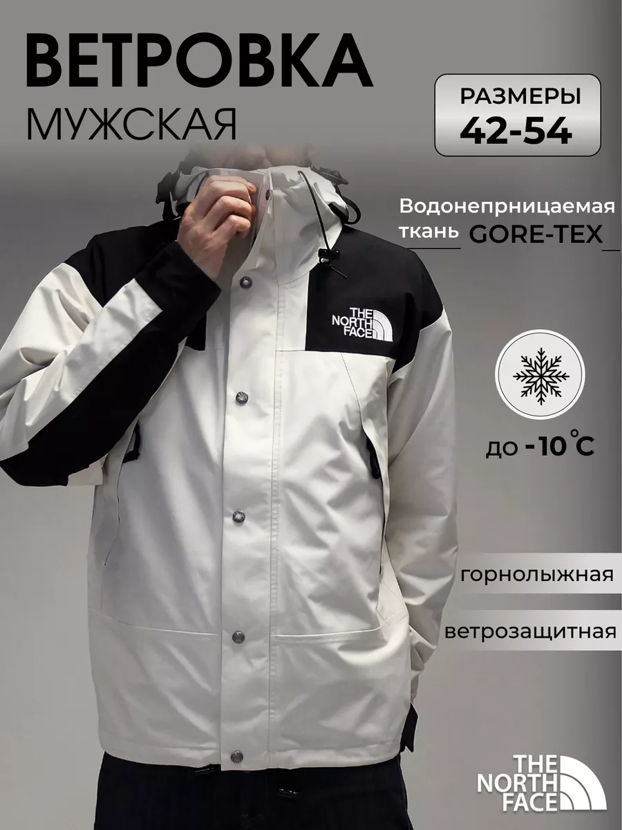 The north face on sale mountain jacket 1990