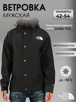 Куртка 1990 The North Face 141841938 купить за 3 503 ₽ в интернет-магазине Wildberries