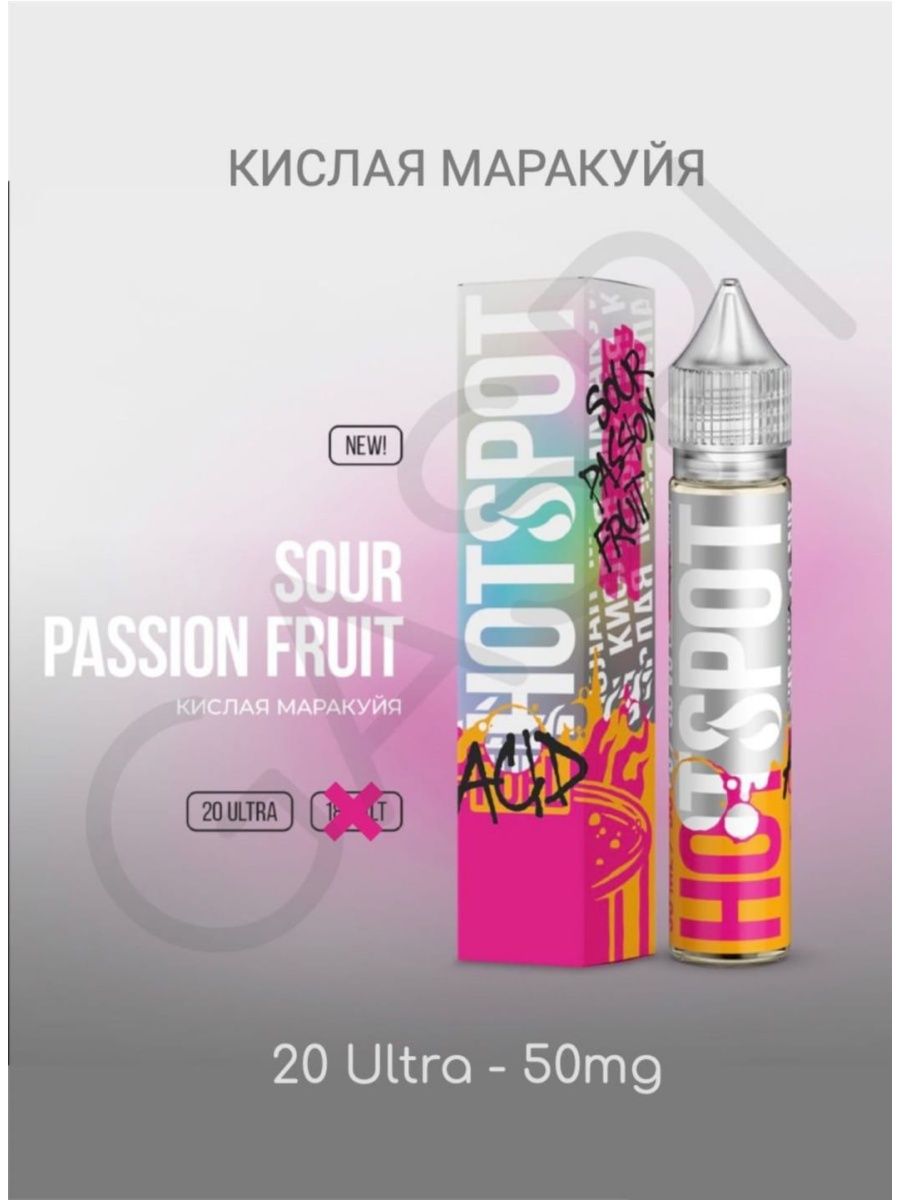 VAPE Жидкость HOTSPOT HOTSPOT 141844484 купить в интернет-магазине  Wildberries