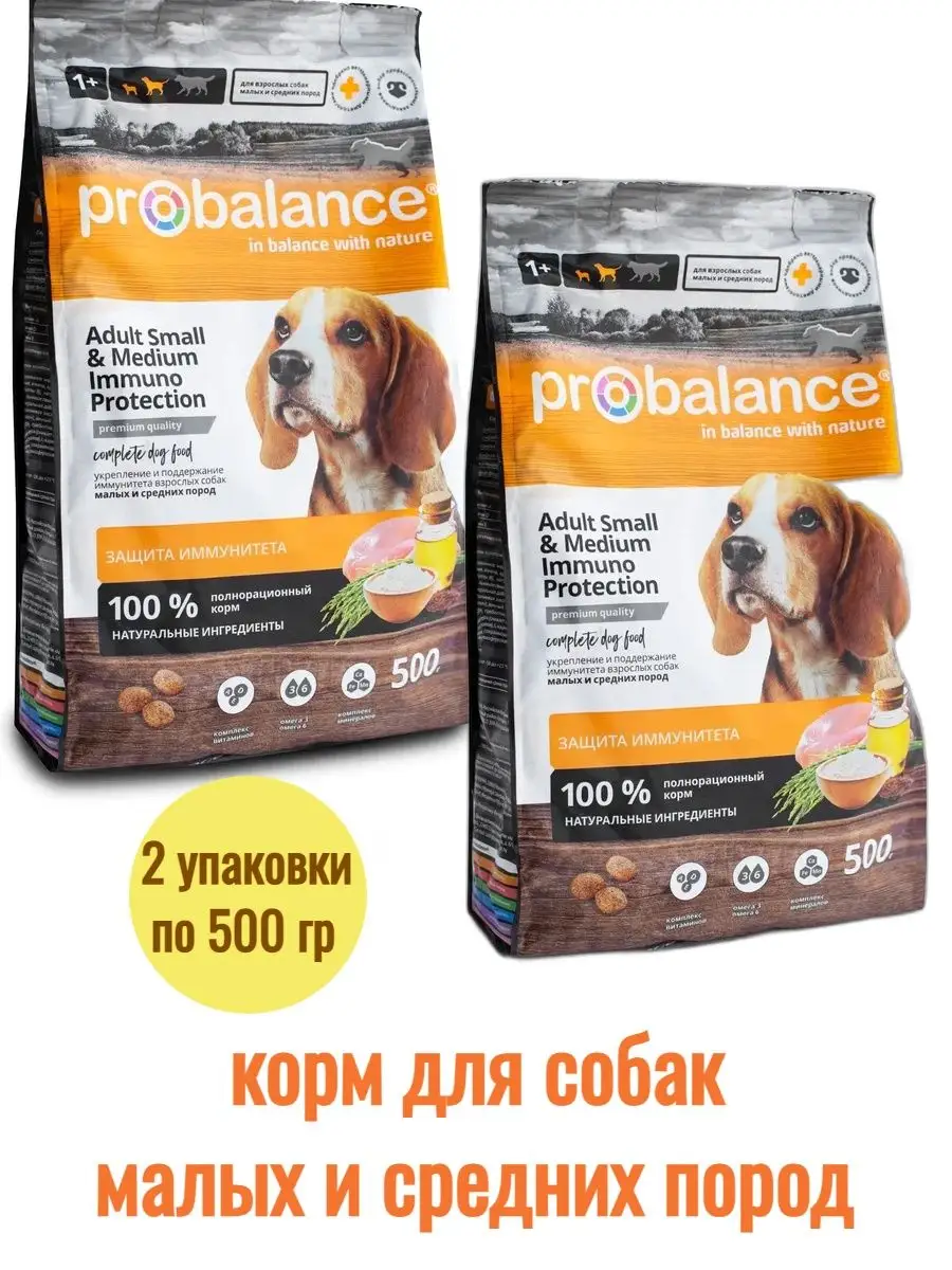 Probalance Корм для собак малых и средних пород 2 упак х 500 гр