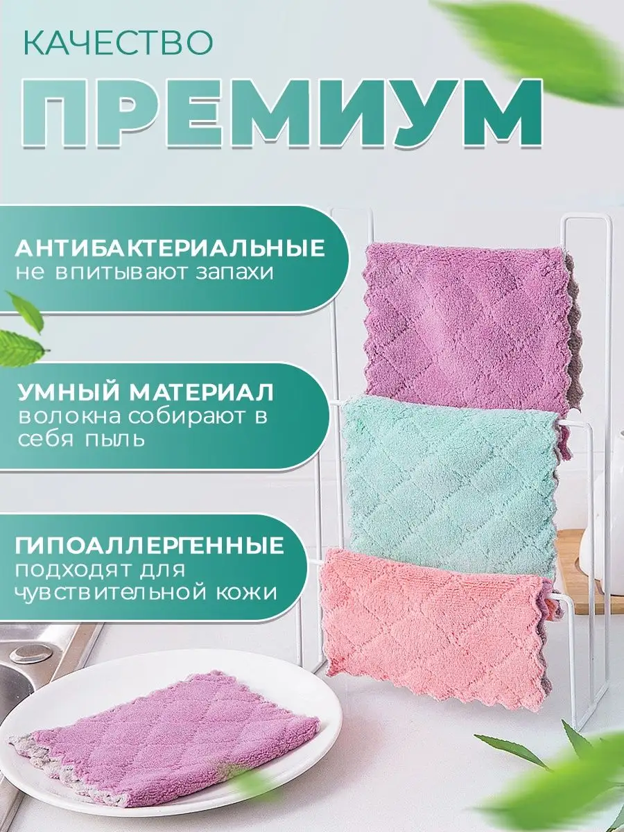 салфетки для уборки OK.home 141854334 купить за 187 ₽ в интернет-магазине  Wildberries