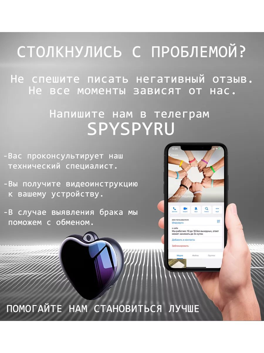 Миниатюрный диктофон/Диктофон значок/8 Gb памяти СХЕМАТЕХ 141857217 купить  в интернет-магазине Wildberries