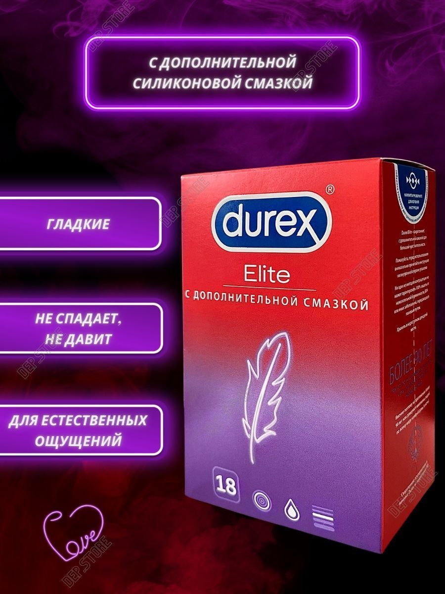 Durex Elite 18. Виды презервативов дюрекс. Durex красные Elite. Дюрекс Элит ширина.