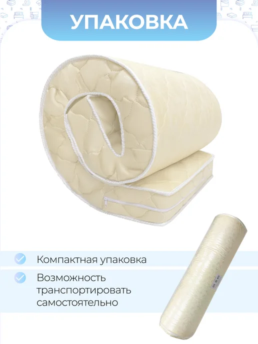 Красная Пуговица Матрас беспружинный поролоновый 80 на 150, высота 10 см, красный, фото 3