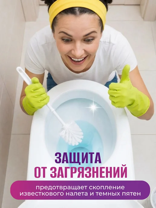 PURMAT Подвесной блок для туалета освежитель воздуха для унитаза, вариант, фото 6