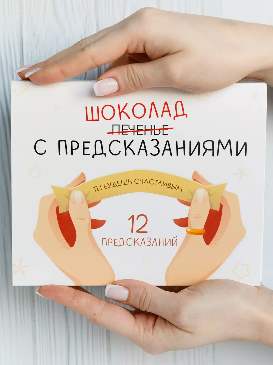 Интернет Магазин Подарков с Доставкой (Сувениров) №1 ❤️