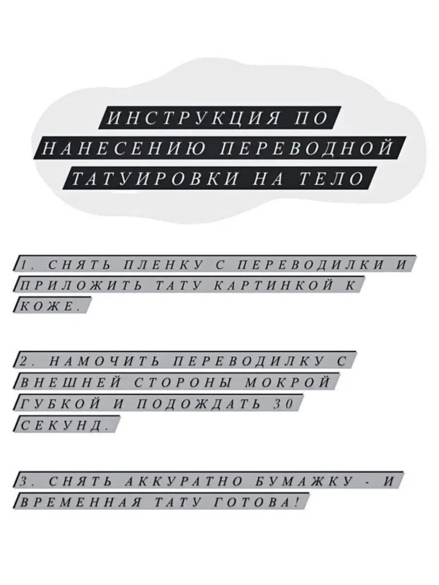 что означает волк в овечьей шкуре тату | Дзен