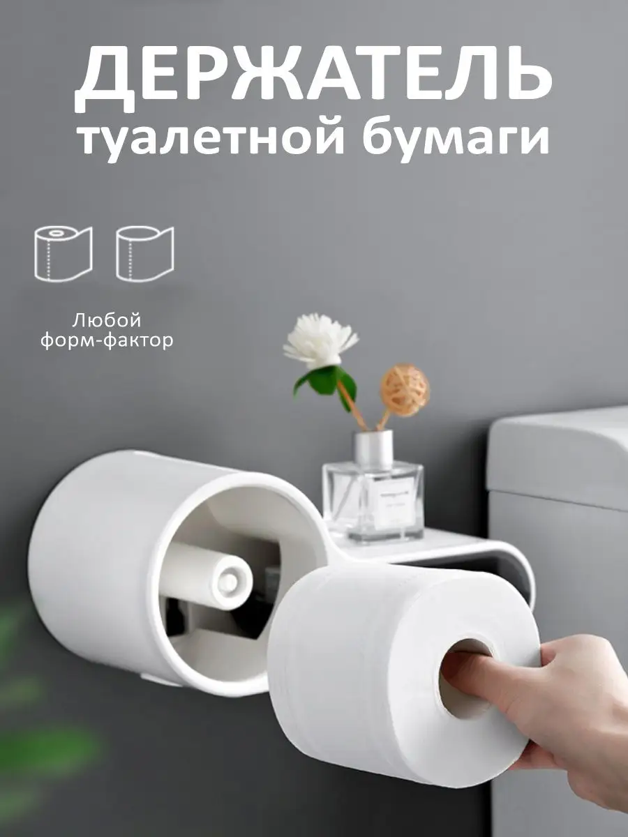 Туалетная бумага из целлюлозы, бумажные салфетки
