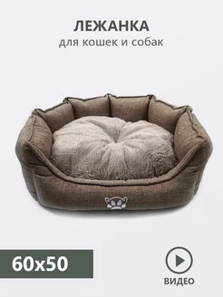 Лежанка меховая для собак и кошек Чуткие ушки 141883642 купить за 1 275 ₽ в интернет-магазине Wildberries