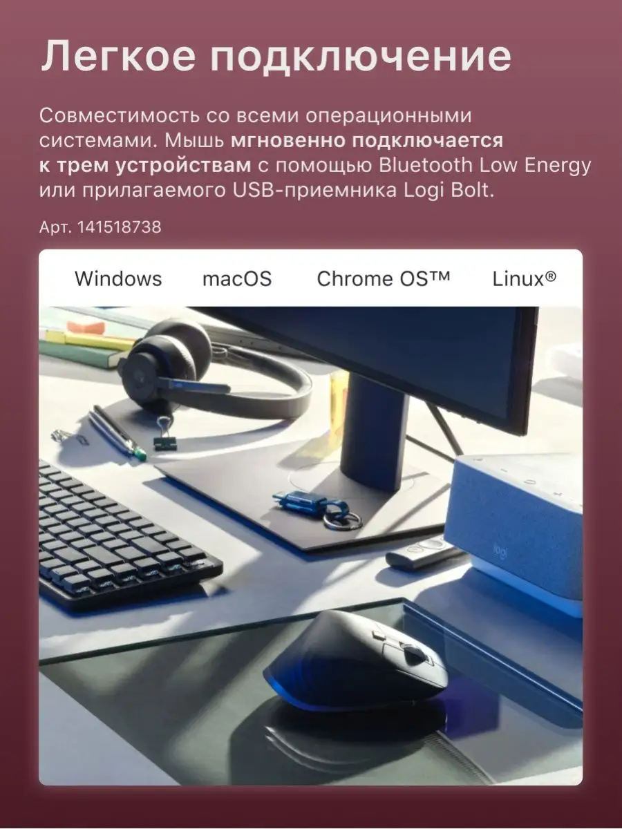 Мышка беспроводная игровая для ноутбука и пк Master MX 3S Logitech  141891324 купить в интернет-магазине Wildberries