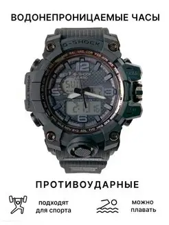 Водонепроницаемые электронные часы yourwatch 141891350 купить за 1 026 ₽ в интернет-магазине Wildberries