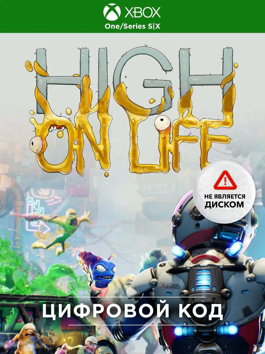 Игра High On Life (XBOX, Код активации) Xbox 141893101 купить за 2 643 ₽ в  интернет-магазине Wildberries