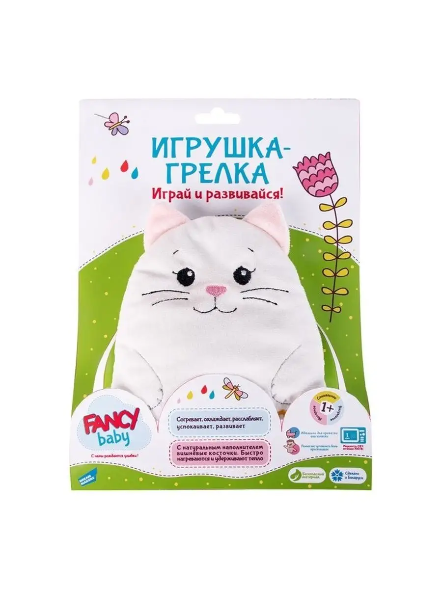 Развивающая игрушка-грелка Кот Беляш, 28 см Fancy Baby 141901623 купить в  интернет-магазине Wildberries