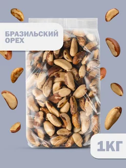 Бразильский орех очищенный 1 кг, Rich foods 141909798 купить за 1 050 ₽ в интернет-магазине Wildberries