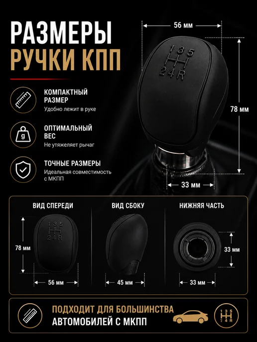 Силиконовый чехол на ручку МКПП универсальный, чёрный, черный, фото 4