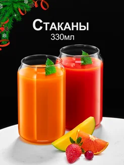 Стаканы для чая и кофе TIME. 141913576 купить за 398 ₽ в интернет-магазине Wildberries