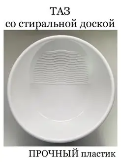 Кто имеет опыт покупки товаров на Wildberries?