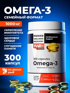 Омега 3 рыбий жир, витамины для иммунитета, бад 300 капсул PWR ultimate power 141932377 купить за 1 050 ₽ в интернет-магазине Wildberries