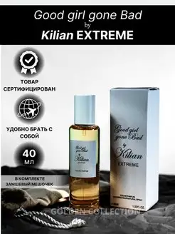 Good Girl Gone Bad Extreme By Kilian Килиан Экстрим GOLDEN COLLECTION 141943007 купить за 587 ₽ в интернет-магазине Wildberries