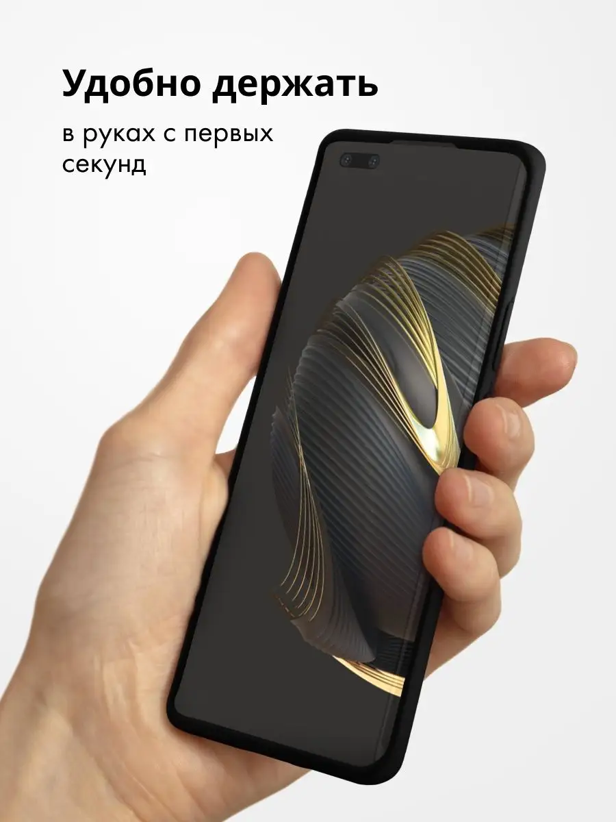 Чехол Для Huawei Nova 10 Pro Силиконовый Silicone Case Android 141944568  купить за 345 ₽ в интернет-магазине Wildberries