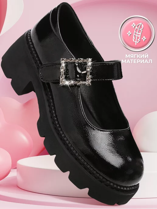 Shuzzi 141944867