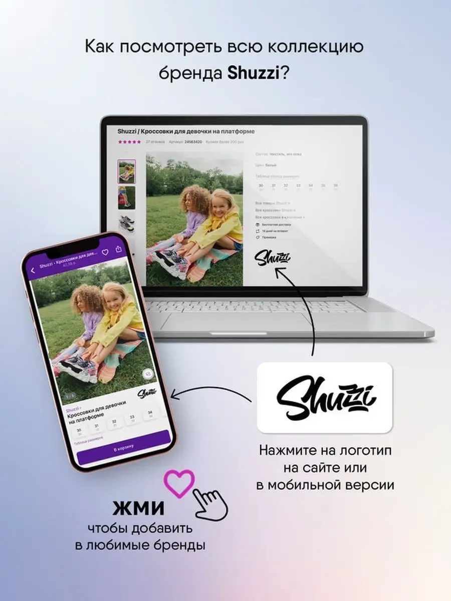 Массивные кроссовки на высокой подошве Shuzzi 141944886 купить за 1 838 ₽ в  интернет-магазине Wildberries