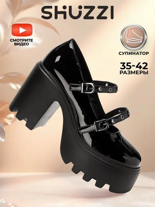 Shuzzi 141945011