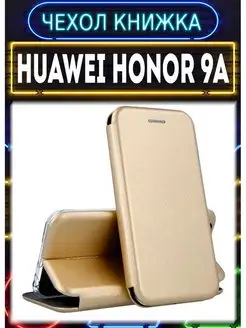 Чехол книжка на Huawei Honor 9A Space Cover 141946139 купить за 267 ₽ в интернет-магазине Wildberries