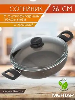 Сотейник антипригарный с крышкой 26 см 3 л MEHTAP 141949605 купить за 1 844 ₽ в интернет-магазине Wildberries