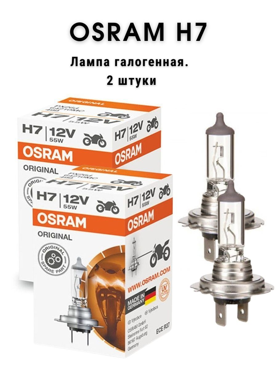 Osram original line 64210